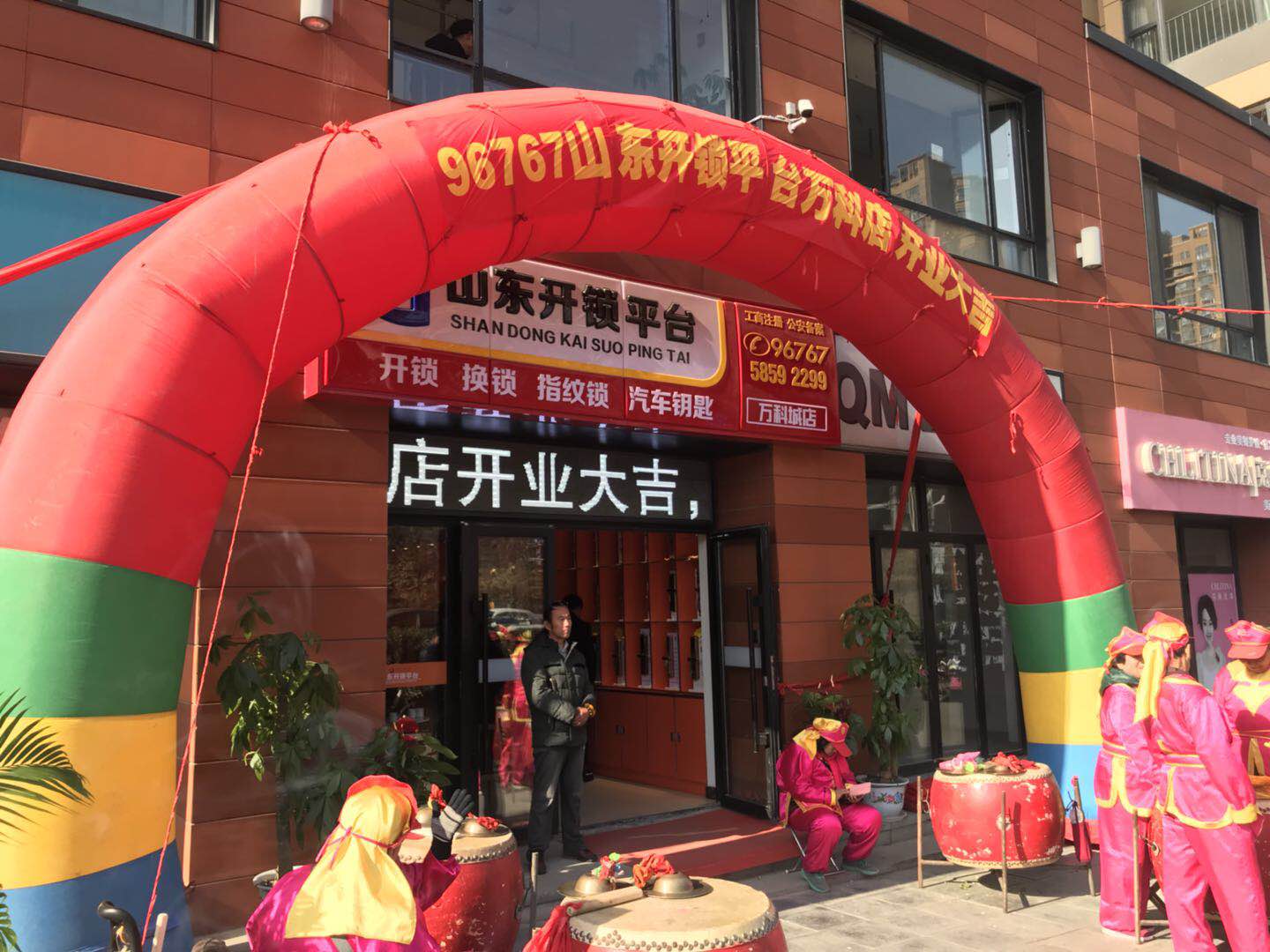 96767万科开业