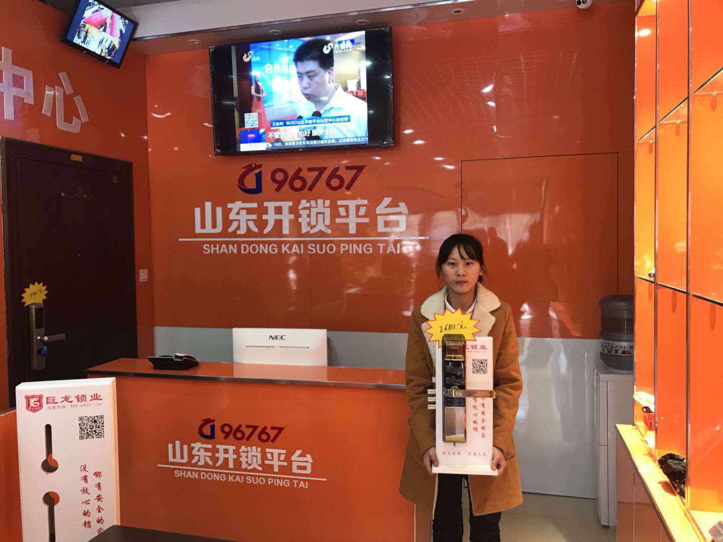 96767万科开业