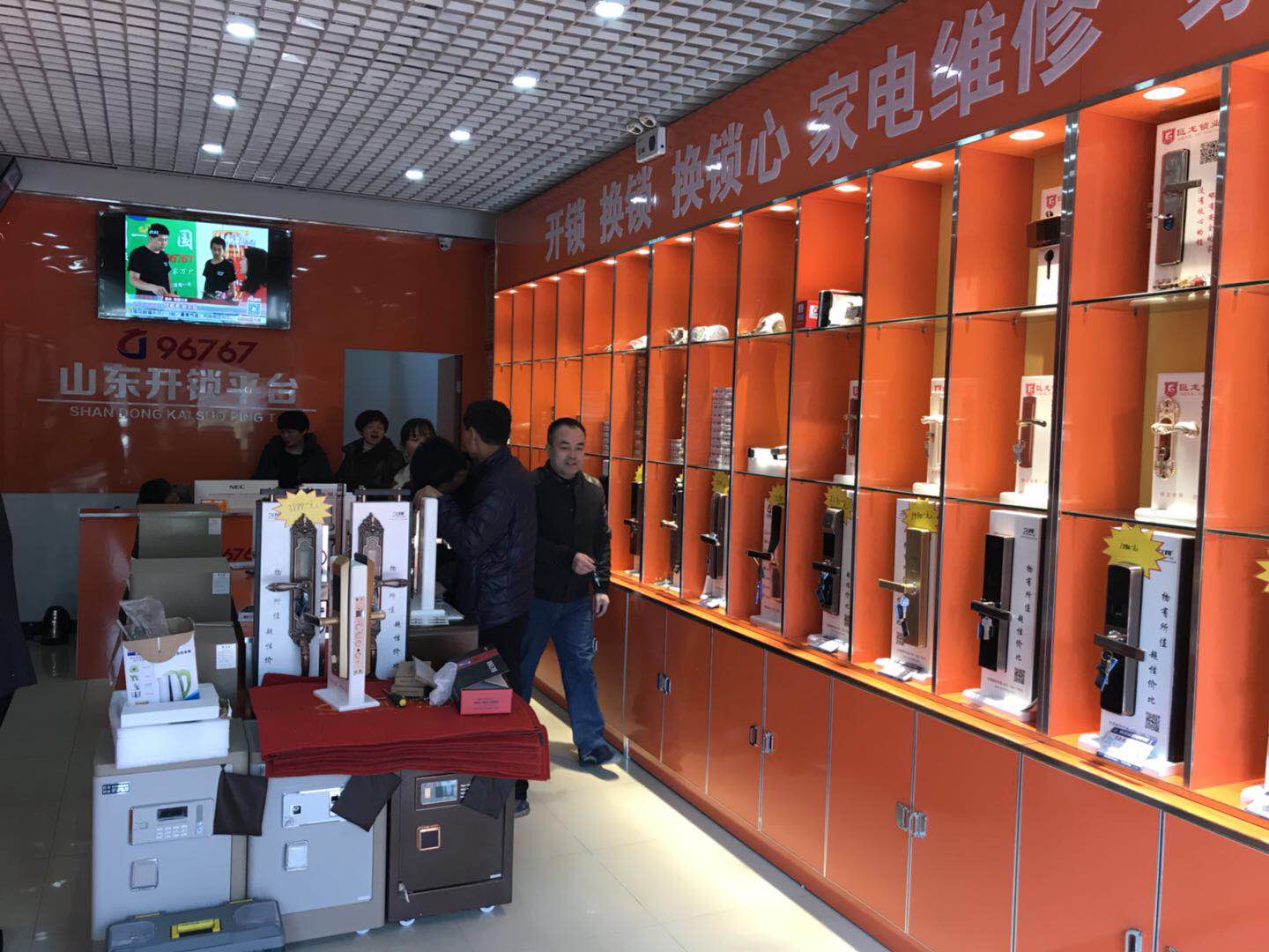 96767万科开业