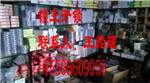 莱芜开锁技术
