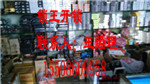 莱芜正规开锁学校