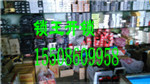 东营开锁培训