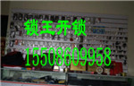 <b>东营开锁技术培训学校</b>