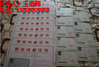 泰安开锁公司加盟
