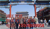 <b>淄博开锁公司加盟</b>