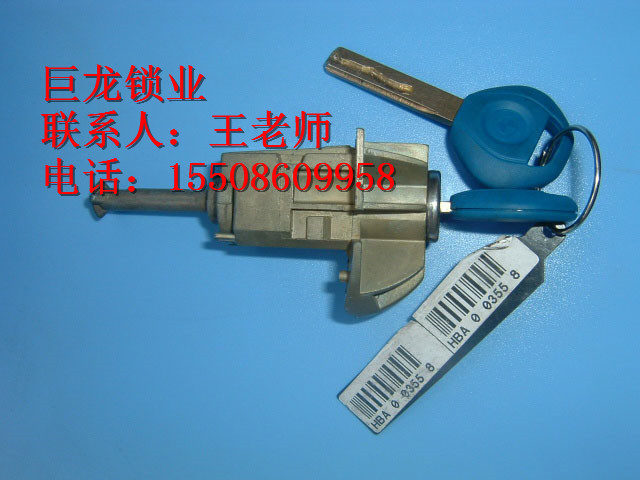 济南锁具培训