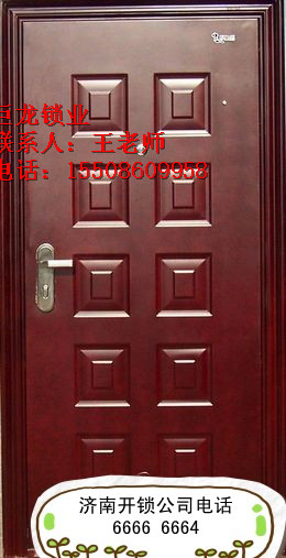 锁具原理