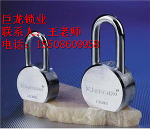 锁具有限公司