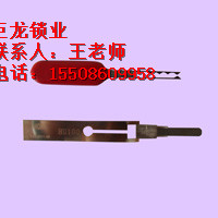 锁具配件