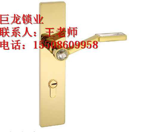 门窗锁具