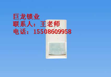 智能锁